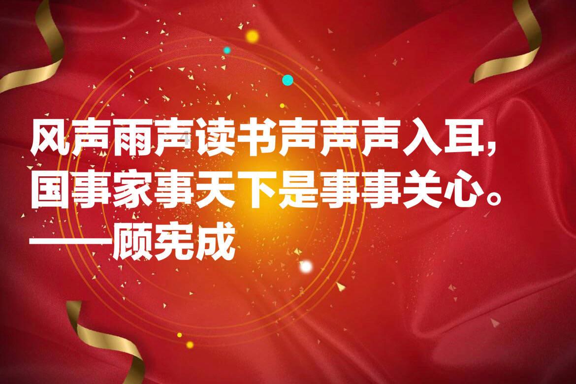 卡通摩托拼图