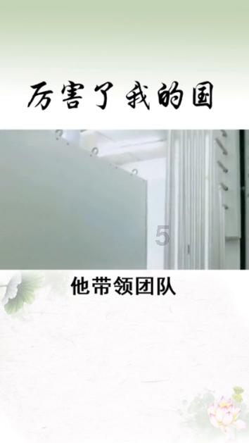 雷神之战