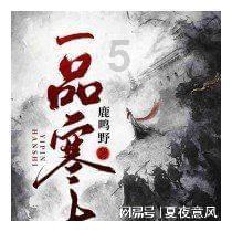 《花木兰》官方搞事!杨采钰海选视频腿粗身材差,难怪输给刘亦菲