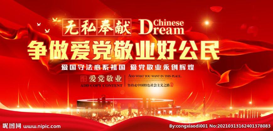 时尚拼接牛仔裤