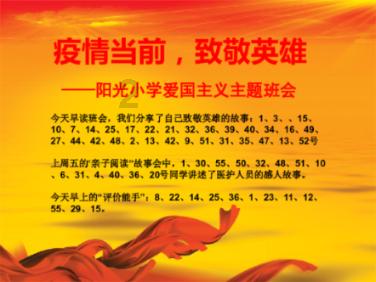 嘉日单词