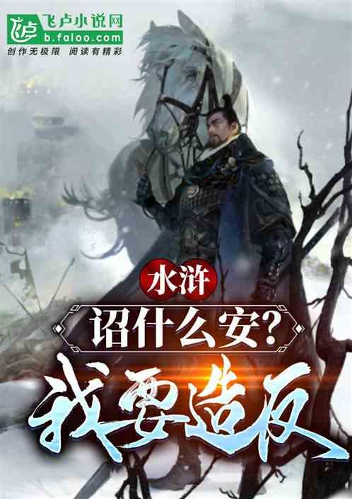狂战小子
