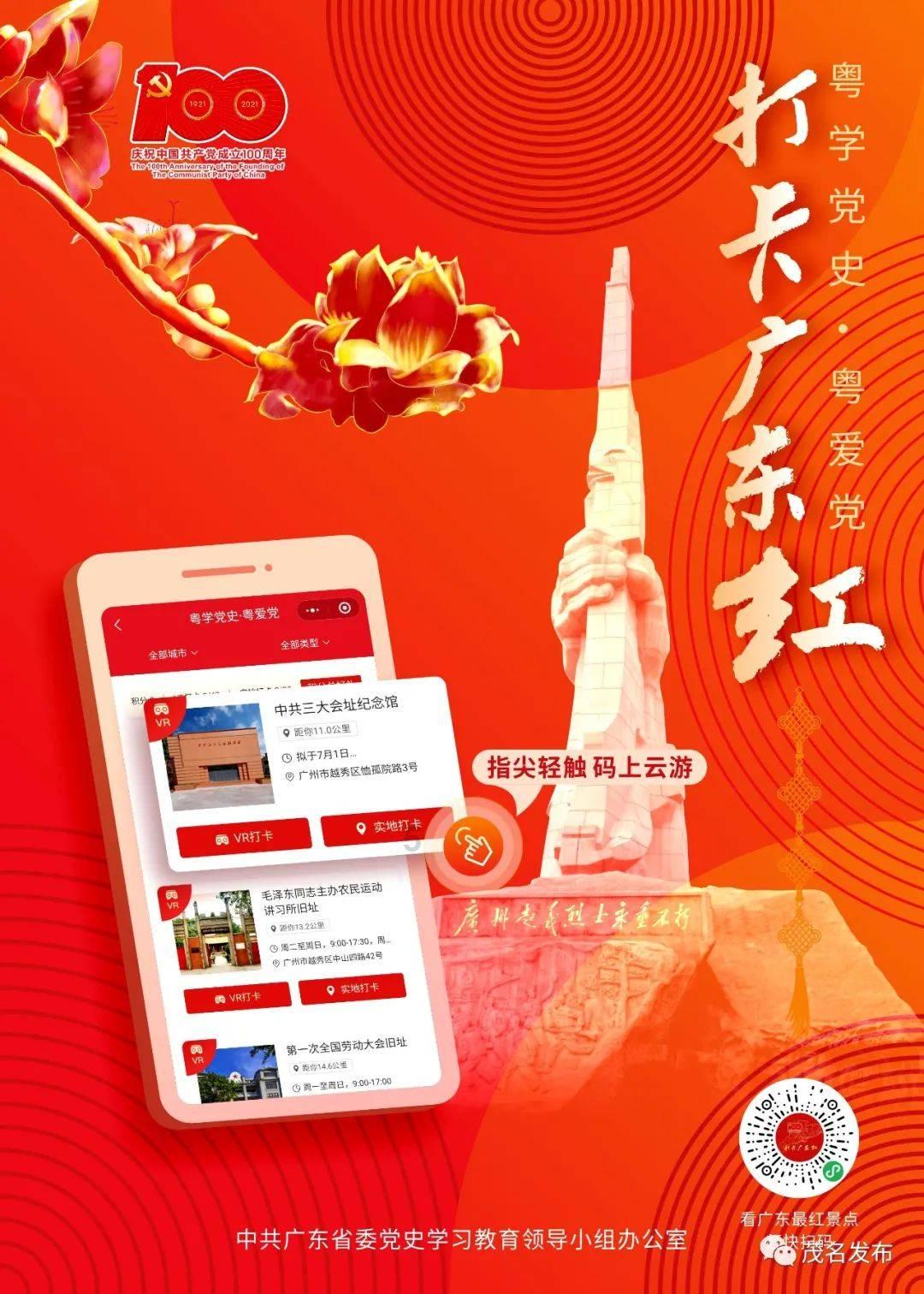 88影视