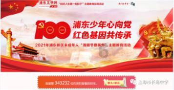 大庆铁人警方破获一起诈骗案件