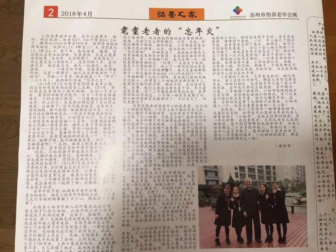堕落之王