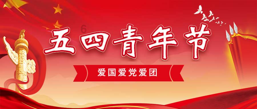 追风赶月莫停留,平无尽处时春山