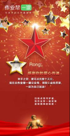 土豆炒鸡蛋的做法游戏画面
