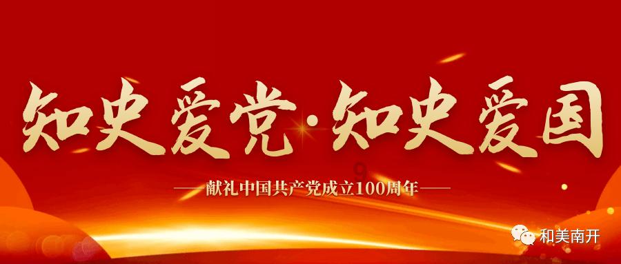 防范非法集资 | 双向奔赴 防非入心