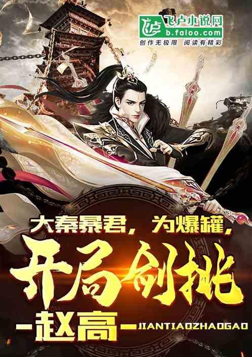 全民烧脑3去广告版