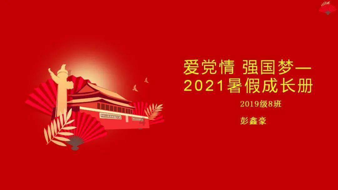 我的世界记忆卡
