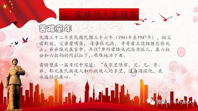 凤梨和菠萝有区别吗？游戏画面