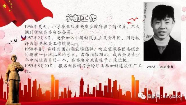 谱尼测试:第五届第八次董事会会议于2024年1月25日召开