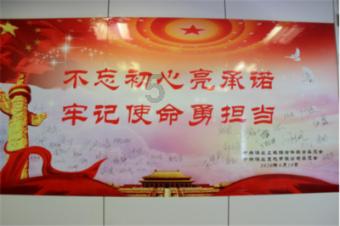“四个举措”抓落实 坚定信心振乡村