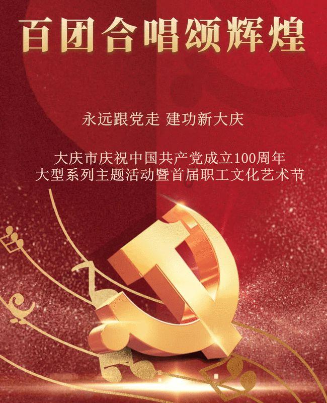 真三英杰传