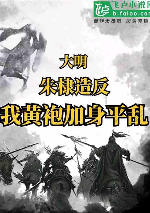天堂的烦恼