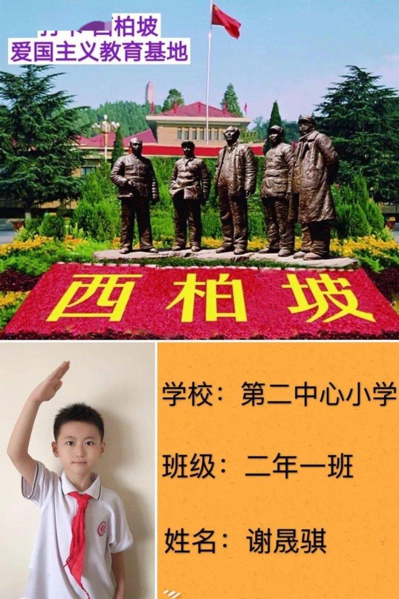 沪江开心词场