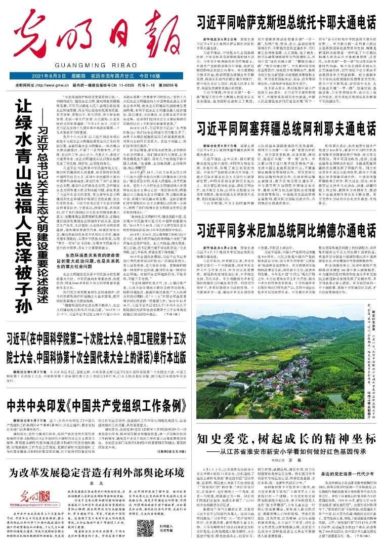 燃烧吧大脑免广告最新版