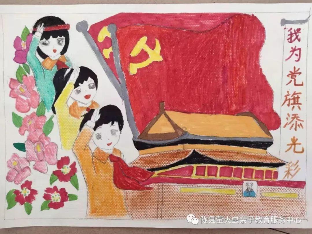 召唤神龙万宁版祖龙