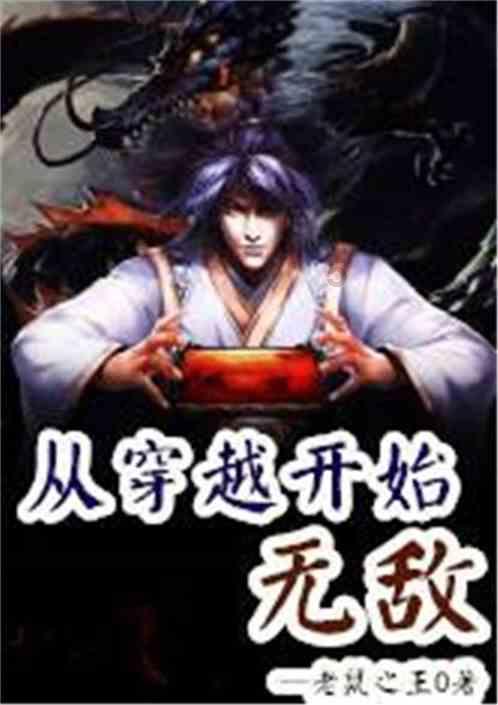 什么规则是因为运动员很强而设定？游戏画面