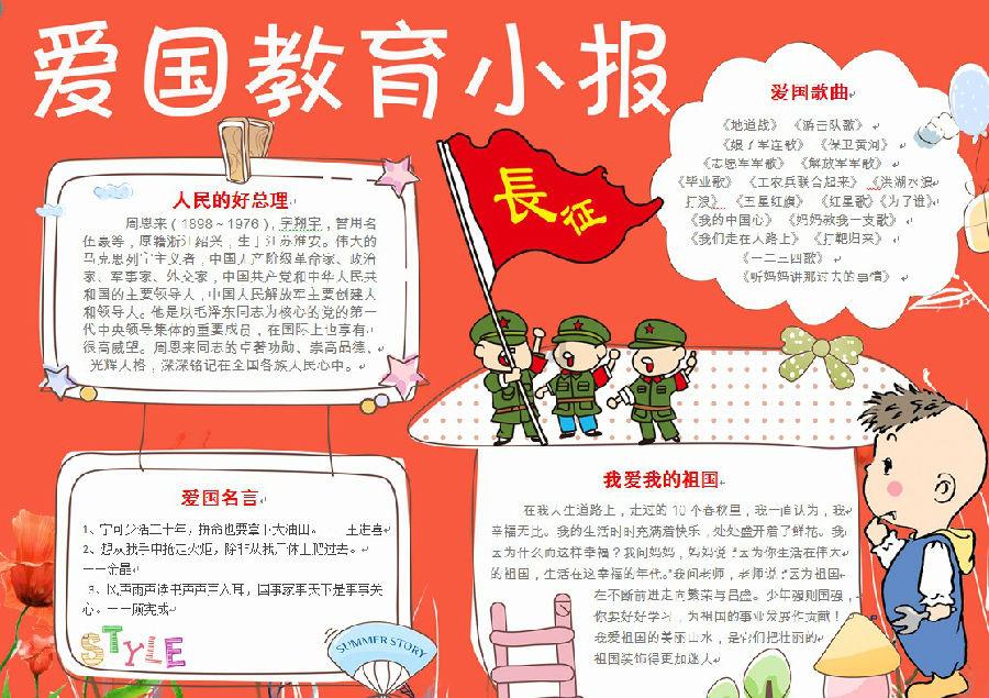 救援受困的狼人