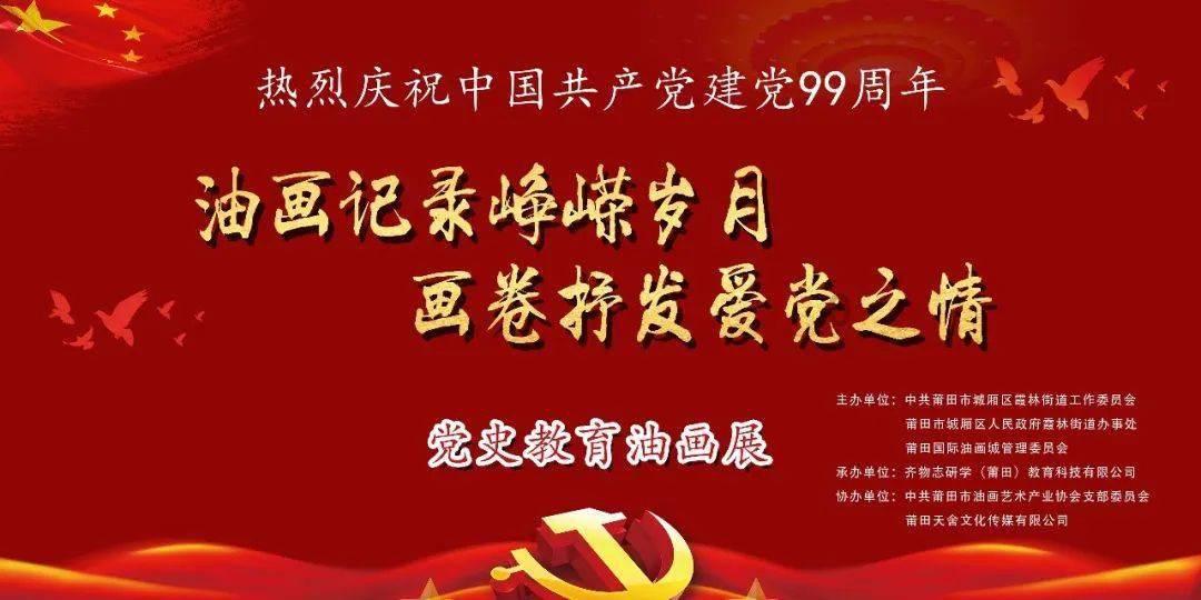 新版“闽政通APP”正式上线 新增“福建易企办”服务专区