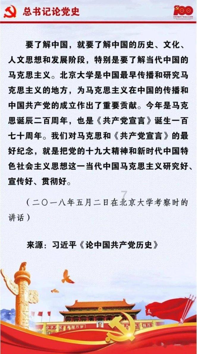 彩虹轨迹