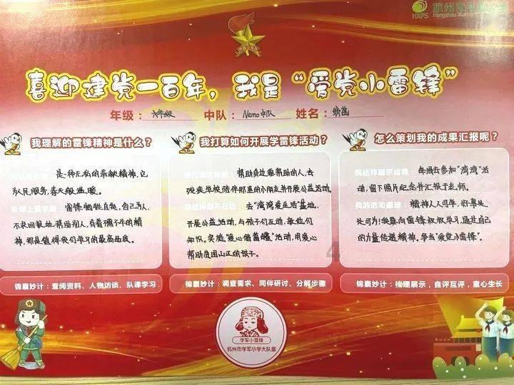 新大话3免费版