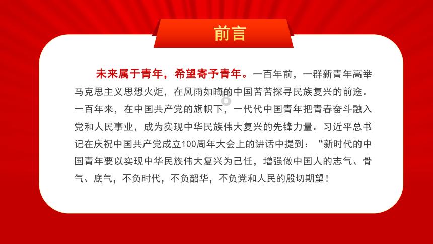 守卫木鱼