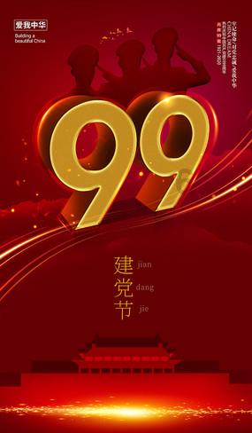 云雾高塔之重生