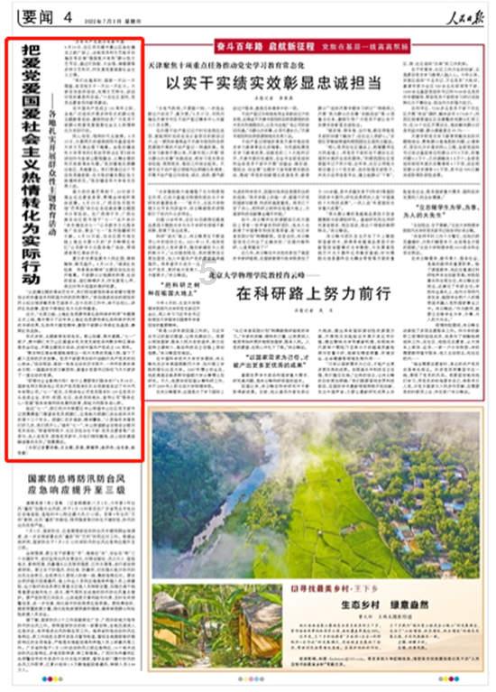 “翰墨颂德福盈万家” 山东胶州开展送福迎新春活动