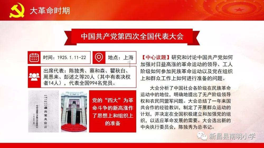 拯救科学家