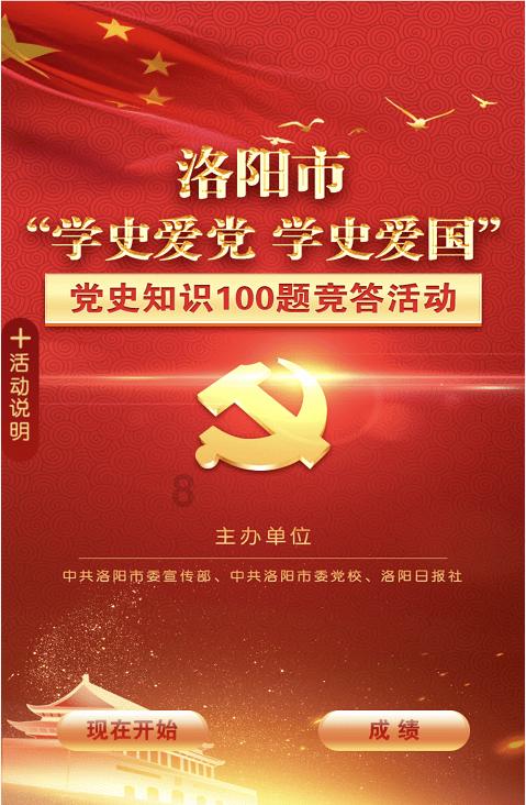2024中国·哈尔滨轮滑马拉松世界杯签约仪式举行