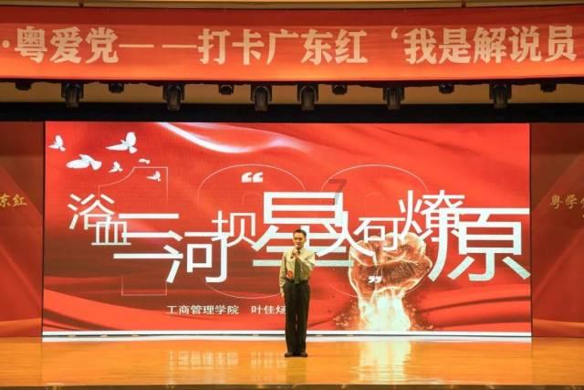 动漫明星竞速赛