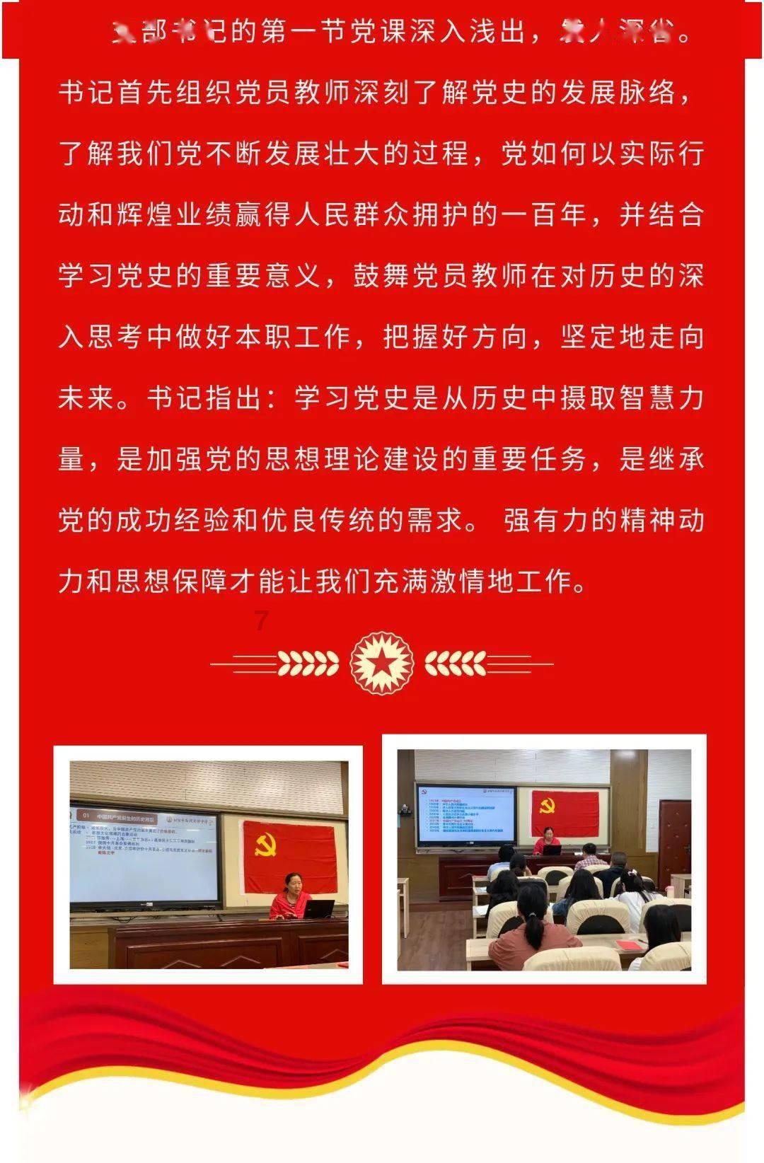 1月24日早上,重庆中心城区下雪啦! 你们看到了吗?