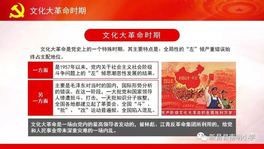 超物理基斗