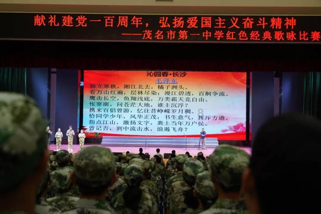九州海上牧云记