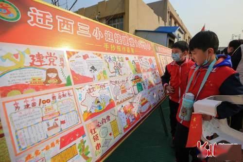 黔南州关工委组织开展2024年春节慰问“五老”活动