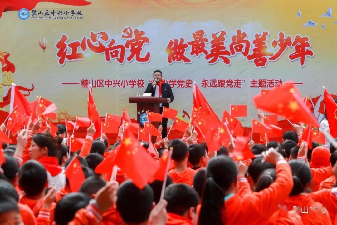动漫人物吃东西