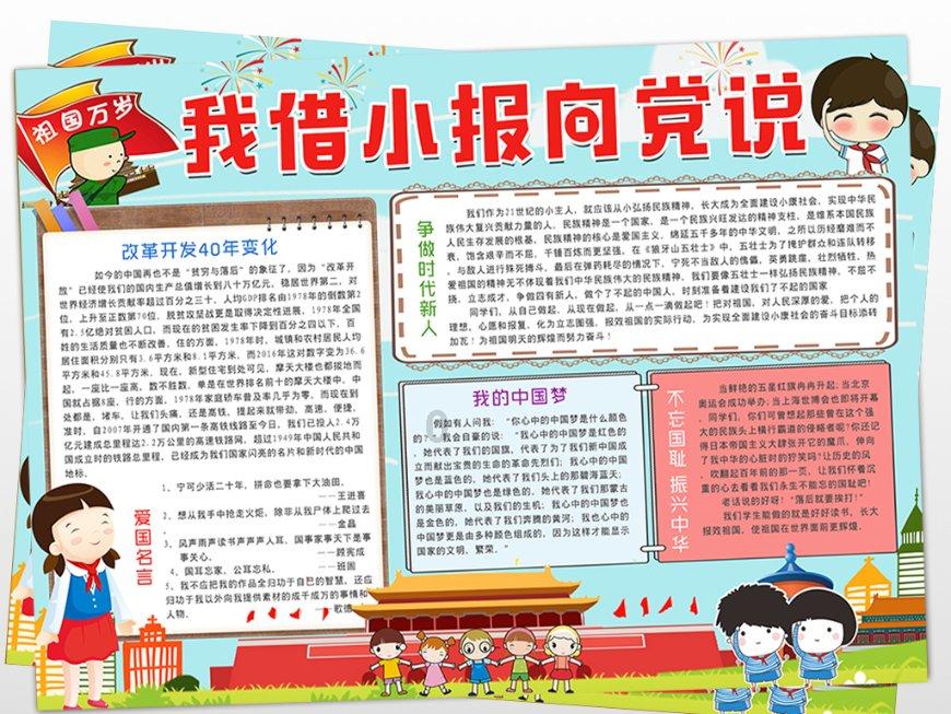 博主：大连智行主场初定梭鱼湾，至少4名原大连人球员将加盟