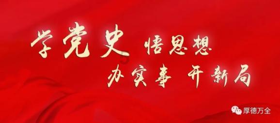召唤神龙万宁版祖龙