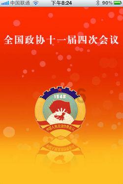 妙鸭相机app下载官网