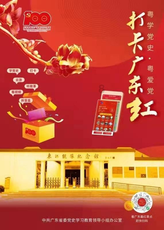 逃离违建房屋