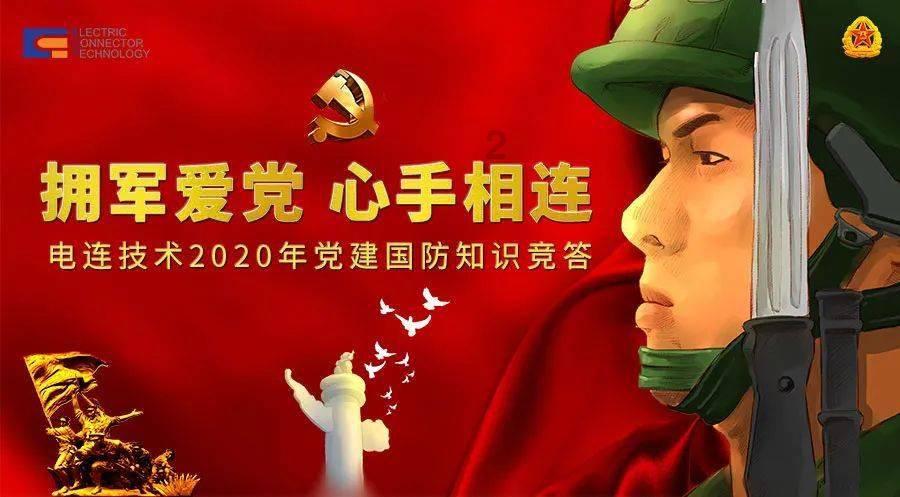 三国志10