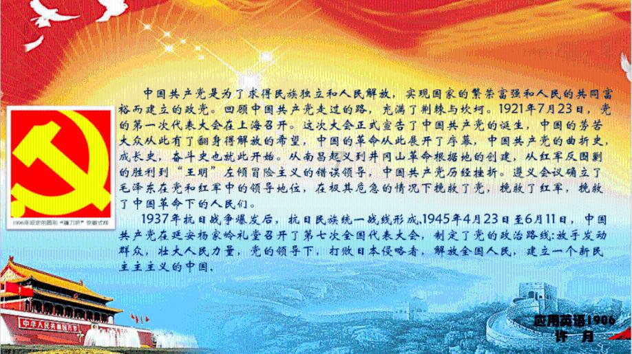 4399全民坦克