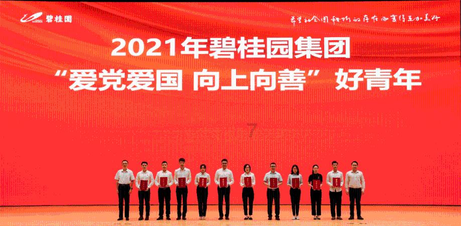 齐国是怎么灭亡的