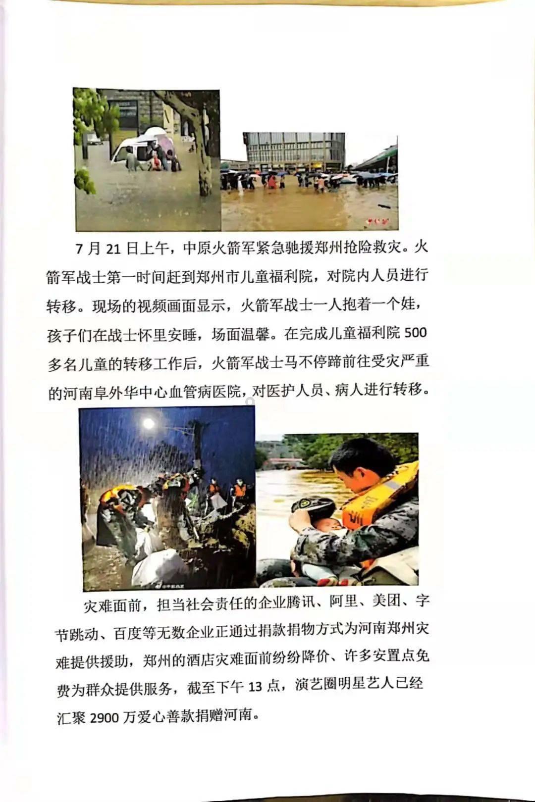 上升的白气球