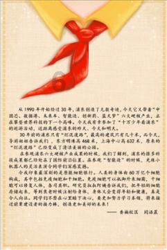 蓝狐视频