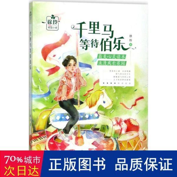 探探猫历险记2