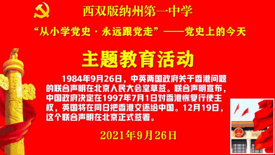 逃离魔幻猎镜