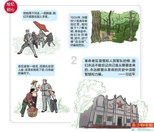 初代超女冠军安又琪屡屡被嫌弃，是人气不够还是实力不足？游戏画面
